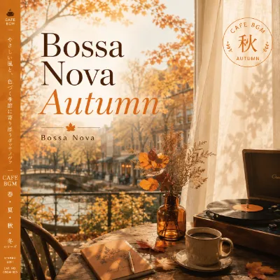 Bossa Nova Autumn
