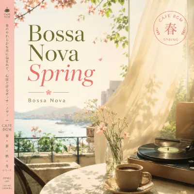 Bossa Nova Spring