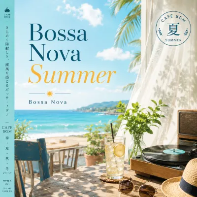 Bossa Nova Summer